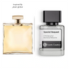 SR-367